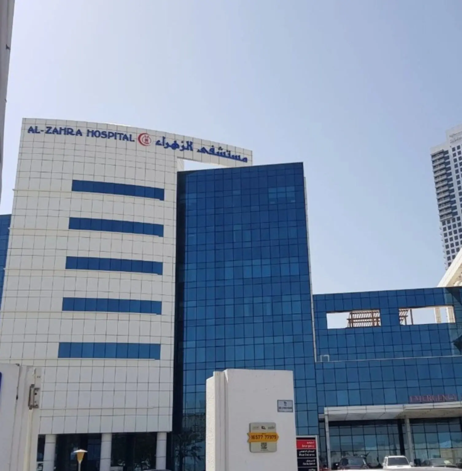 Prof. Dr. Syed Arshad Husain working as consultant in Al Zahra Hospital Dubai as one of the leading pulmonologists in the region since April 2025